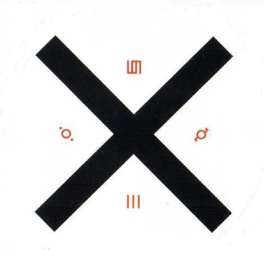 thumbnail-march-2nd-decameron-astroguide